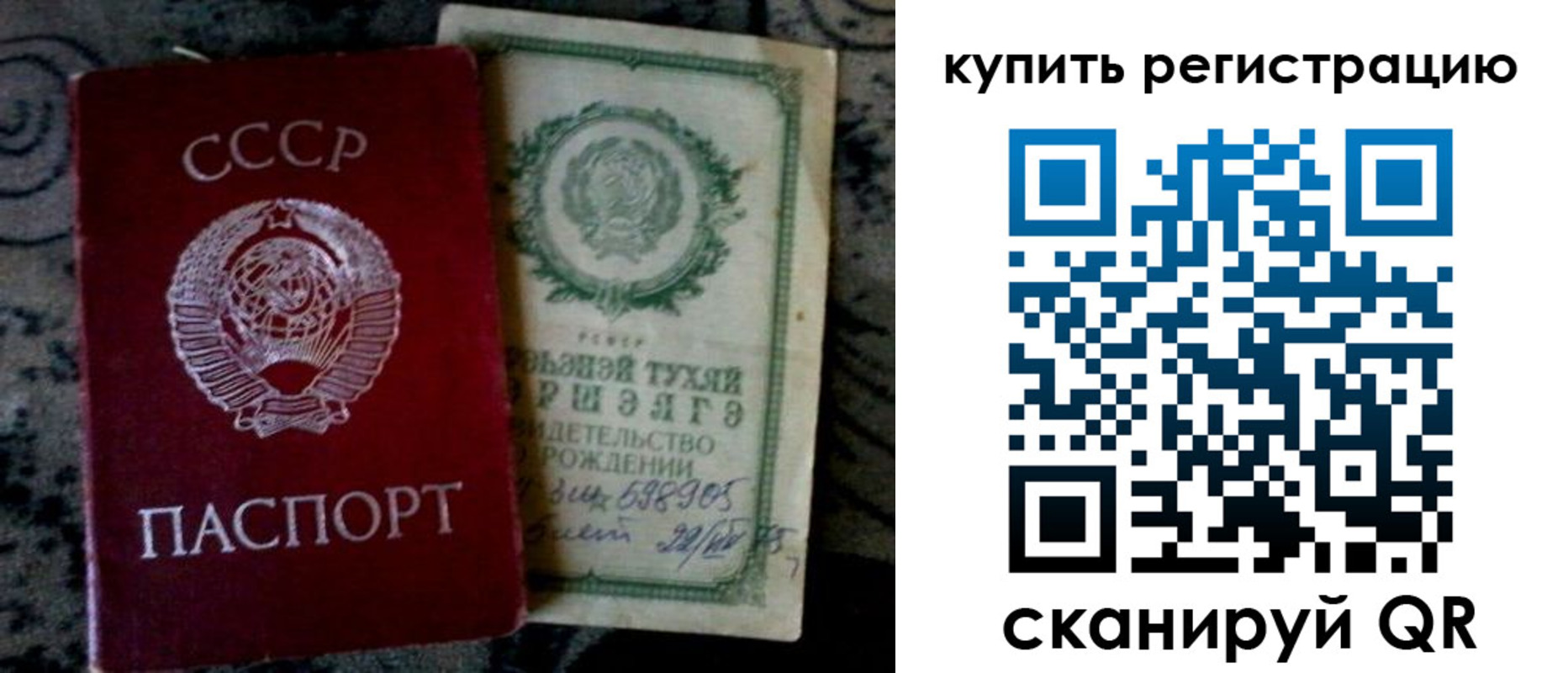 прописка иностранных граждан в Кольчугино