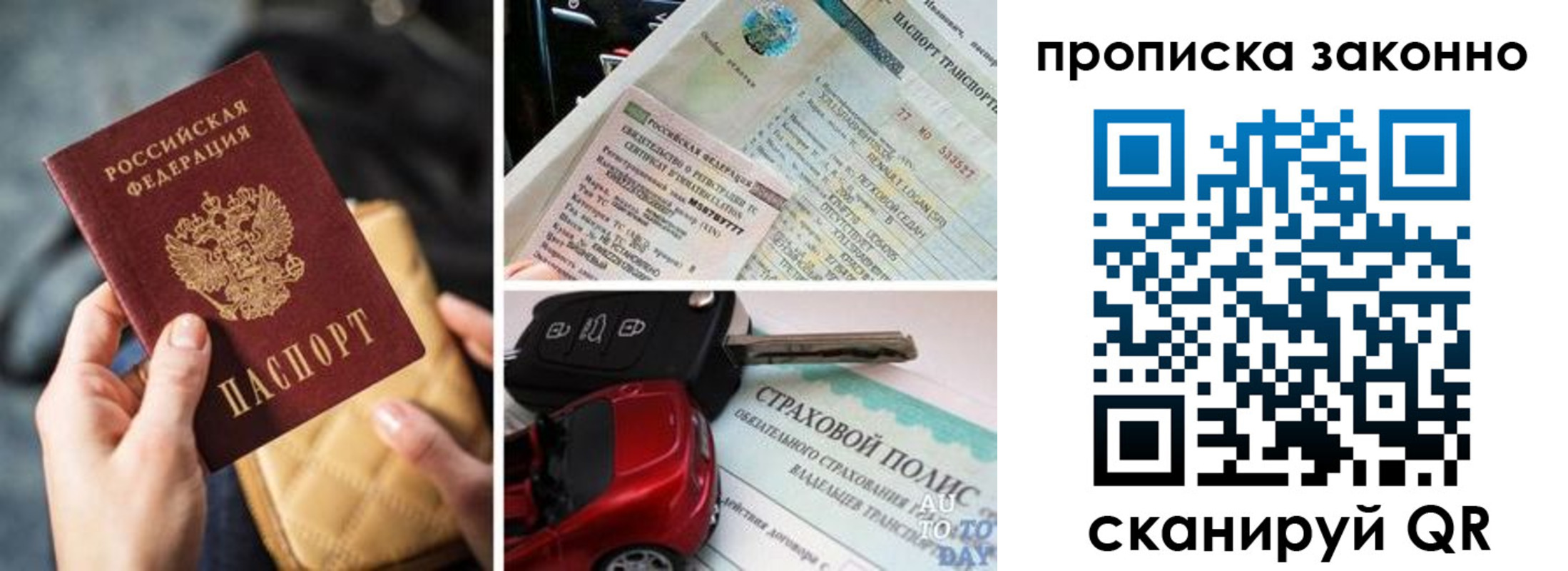 прописка иностранных граждан в Кольчугино
