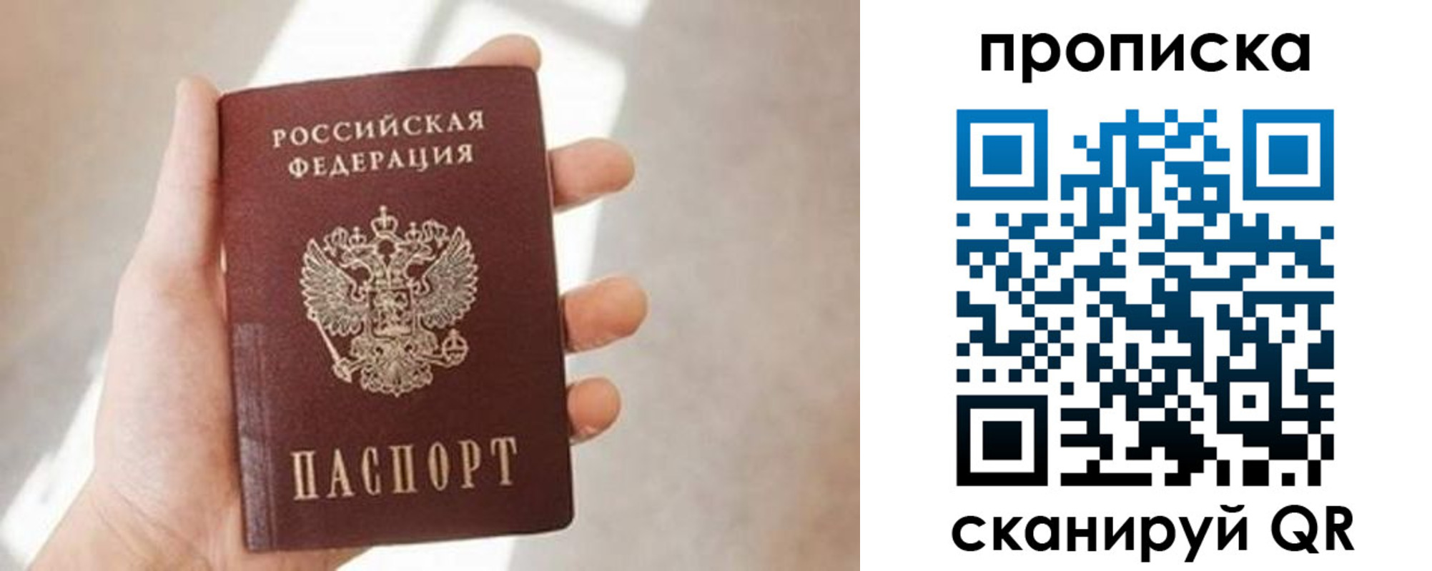 временная регистрация надежно в Кольчугино