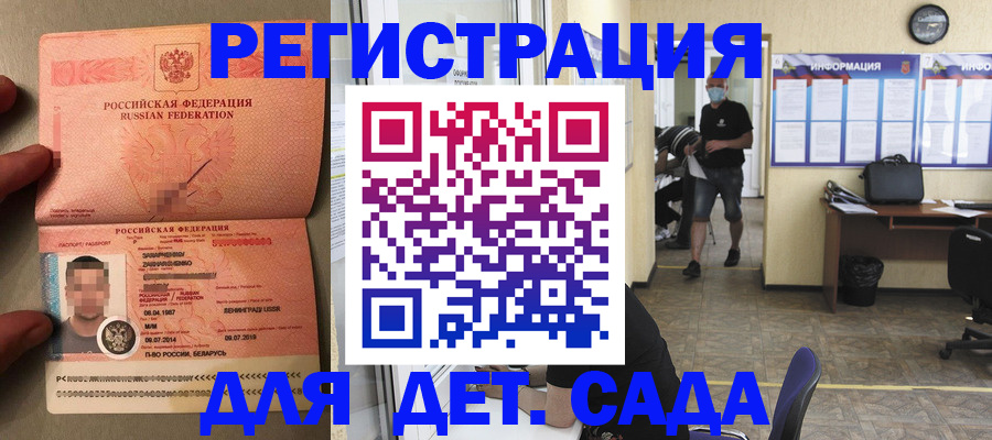 прописка иностранных граждан в Кольчугино