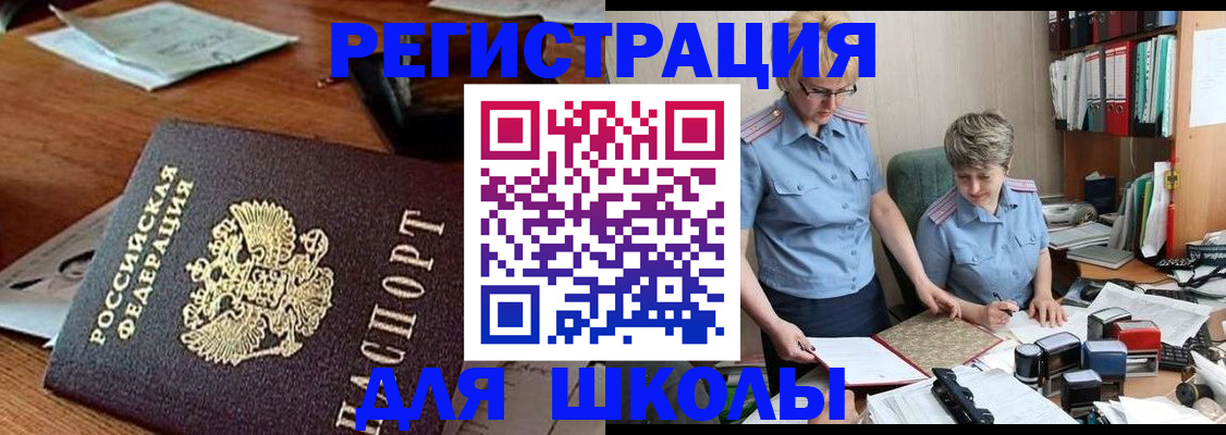 где прописаться в Кольчугино