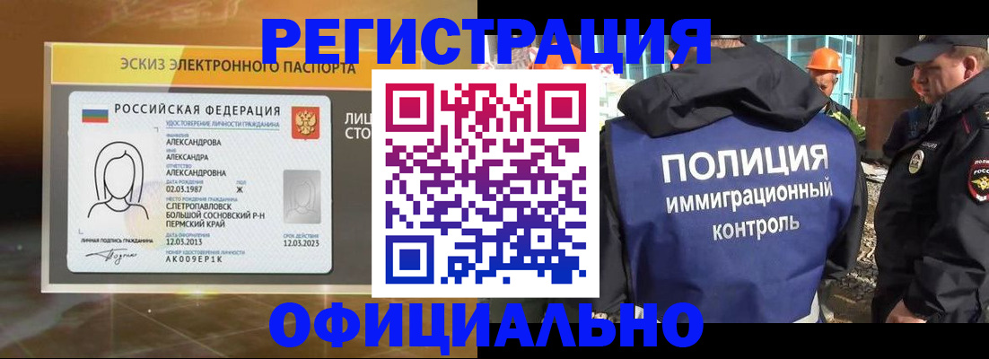 прописка поиск в Кольчугино