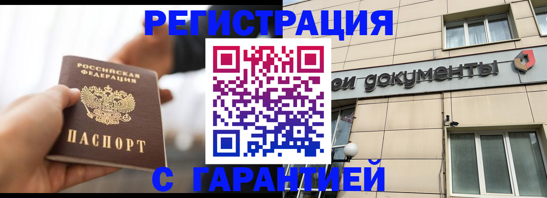 пропишу в квартире в Кольчугино