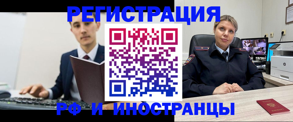 регистрация для дет. сада в Кольчугино