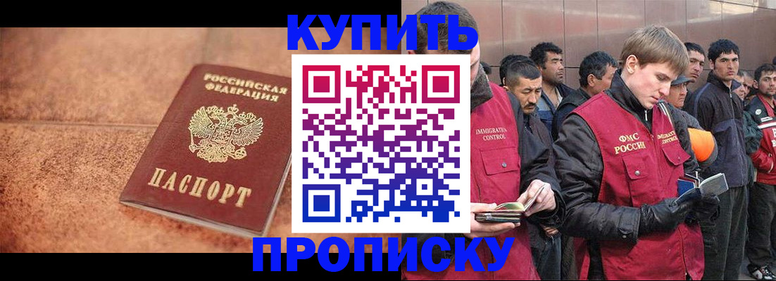 где прописаться в Кольчугино